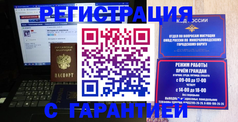 найти адрес прописки в Карабаново