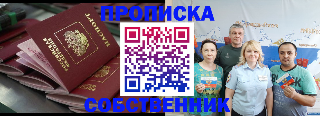 найти адрес прописки в Карабаново